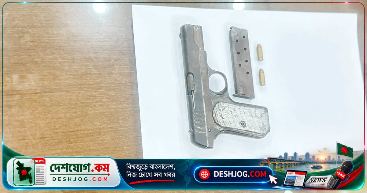 মিরপুর মেট্রো চেকপোস্টে বিদেশি অস্ত্র ধরে পুলিশ গ্রেপ্তার করে দুই যুবক