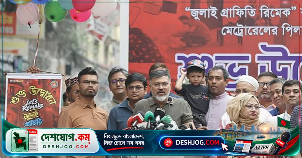 মিরপুর মেট্রো পিলারে জুলাই আন্দোলনের স্মৃতিচিহ্নে গ্রাফিতি আঁকা শুরু, খালেদা জিয়া ও নেতৃবৃন্দের ছবি যুক্ত হবে