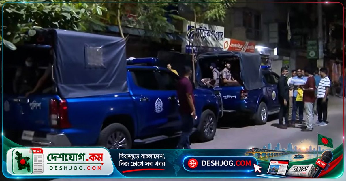 মিরপুর-পল্লবীতে গোপন তথ্য ভিত্তিক অভিযানে আটক ও স্বর্ণালঙ্কার উদ্ধার, নৈরাজ্য দমনে আইনশৃঙ্খলা বাহিনীর সাঁড়াশি চিরুনি