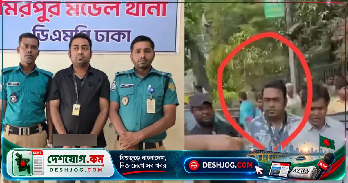মিরপুরে প্রধানমন্ত্রীর অনুসরণে গ্রেপ্তার: নিষিদ্ধ ছাত্রলীগ নেতা তানভীর জোমাদ্দার