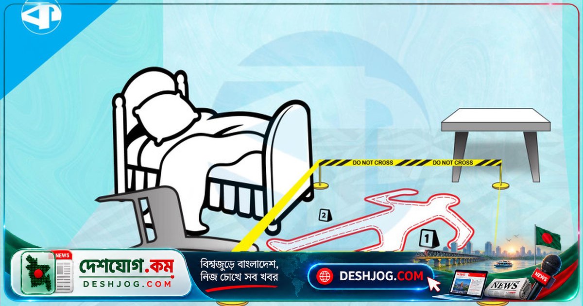 মিরপুরে পুলিশ কর্মকর্তা আত্মহত্যা করে মৃত্যুবরণ: পরিবার জানায় গলায় ফাঁস লাগানো