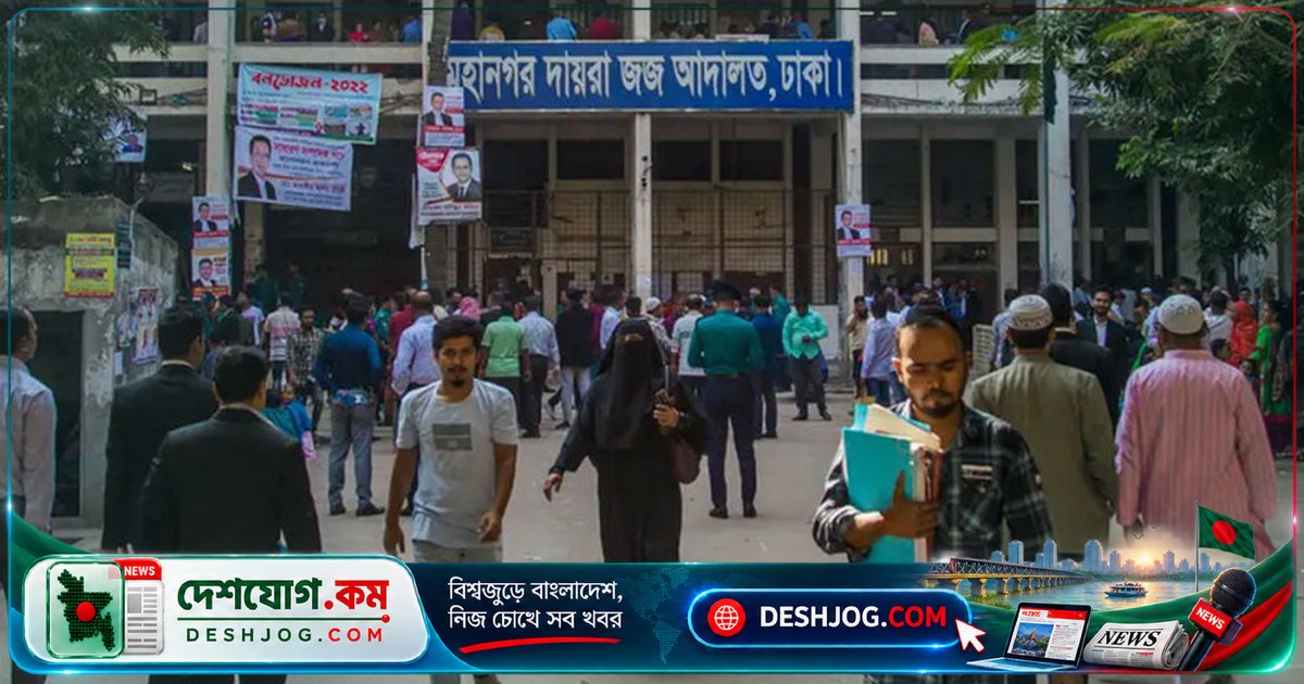 মিরপুরে পোশাককর্মী সায়মনের হত্যাকাণ্ড মামলায় তিন আসামিকে মৃত্যুদণ্ড, একজনের পলাতকতা