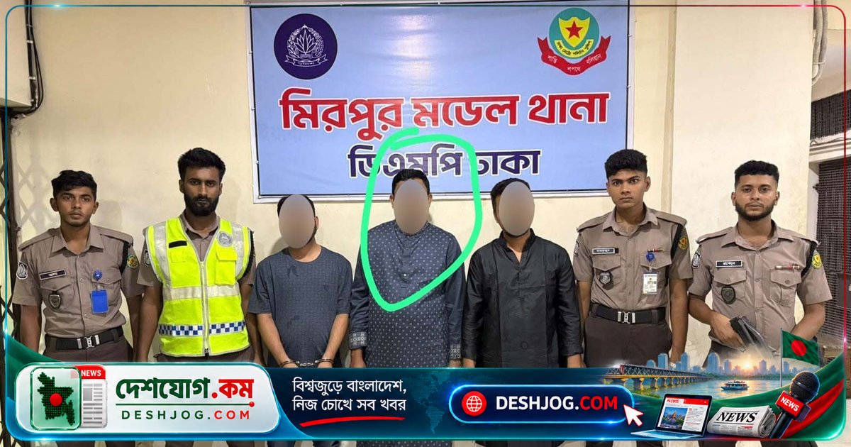 মিরপুরে ছাত্রলীগ নেতা মিঠুসহ তিনজনকে গোপন বৈঠক থেকে গ্রেপ্তার, সিরাজগঞ্জে অটোভ্যানচালকের লাশ উদ্ধার