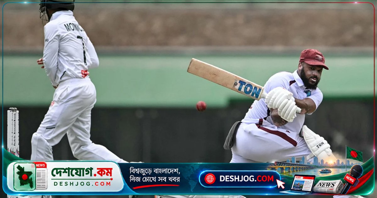 মিরপুর টেস্টে আলোকস্বল্পতা: ওয়েস্ট ইন্ডিজের ৮৯ রানে খেলা বন্ধ, বাংলাদেশ ২৭২ রানে গুটিয়ে যায়