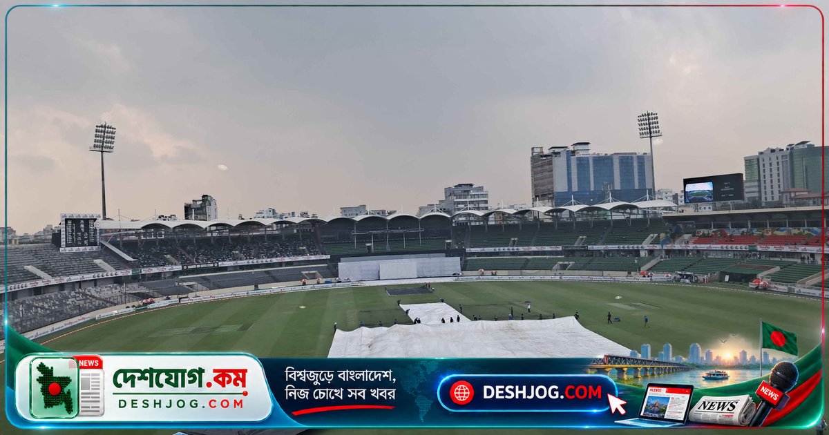 মিরপুরে টেস্টে বৃষ্টির বাধা! বাংলাদেশের দ্বিতীয় ইনিংস ১৩২ রানে ৯ উইকেটে পড়ে