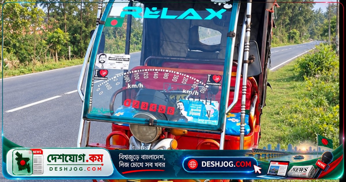 মিরসরাইতে নামাজের ফাঁকে চুরি হয়ে যায় চালকের একমাত্র জীবিকার গাড়ি, পরিবার নিঃস্ব হয়ে পড়ে