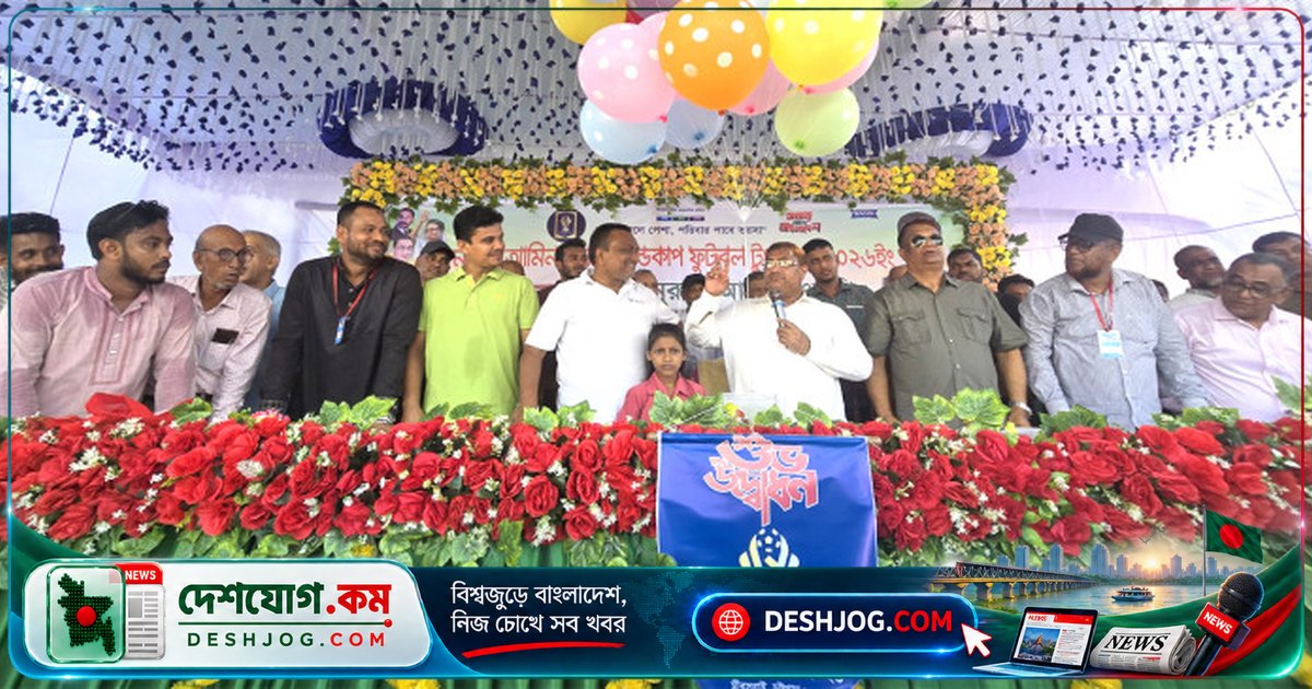 মিরসরাইয়ে তরুণদের শারীরিক বিকাশে ফুটবল টুর্নামেন্ট উদ্বোধন: এমপি নুরুল আমিনের সতর্কবার্তা