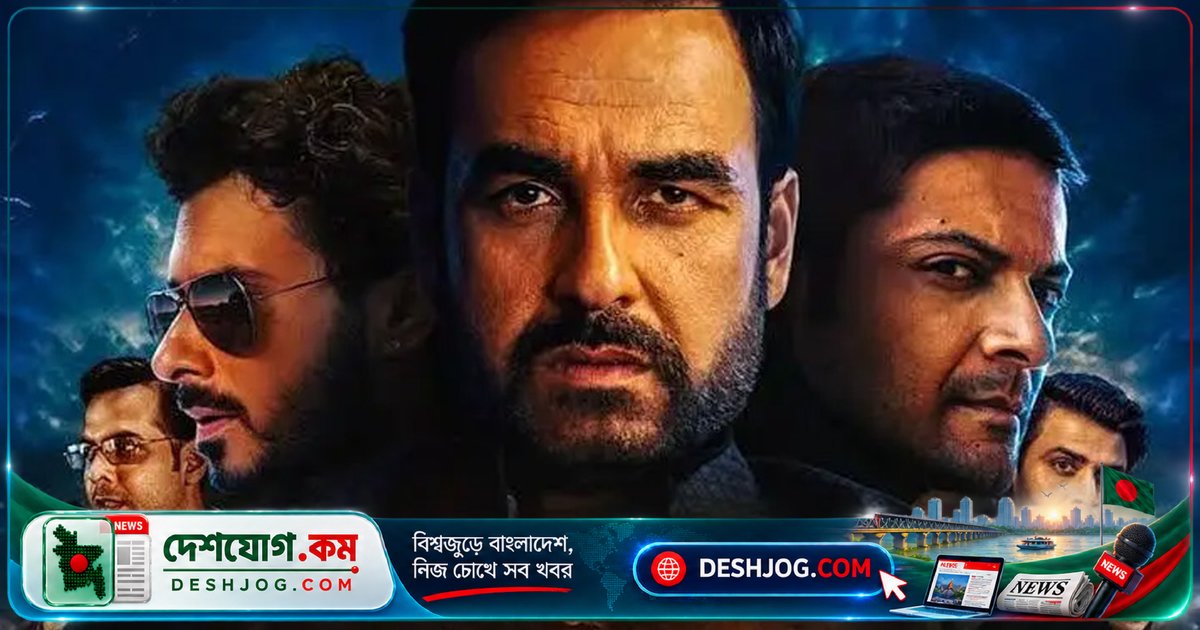 'মির্জাপুর: দ্য মুভি' প্রথম সপ্তাহে ২০০ কোটি আয় করে বক্স অফিসে নতুন রেকর্ড গড়ে