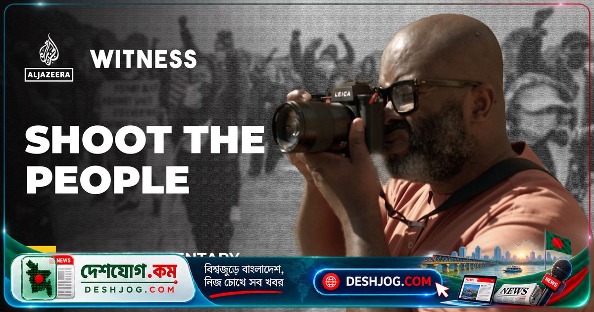 মিসান হ্যারিমান: বিশ্বব্যাপী আন্দোলনের চোখে চিত্রিত সমাজসেবী প্রতিবেদক