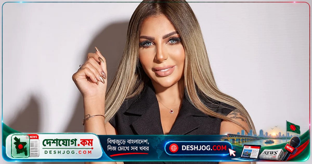 মিসরের জনপ্রিয় টেলিভিশন উপস্থাপকসহ ১২ জনকে মাদক পাচার মামলায় ফাঁসির আদেশ