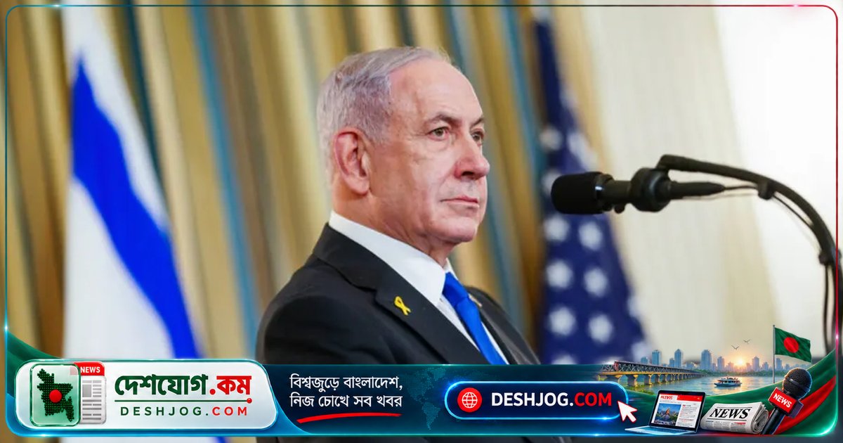 ৭ অক্টোবরের হামলা আগে মিশরের গোয়েন্দা প্রধান ইসরাইলে সফর করলেন: নেতানিয়াহু সত্য উদ্ঘাটনের আহ্বান
