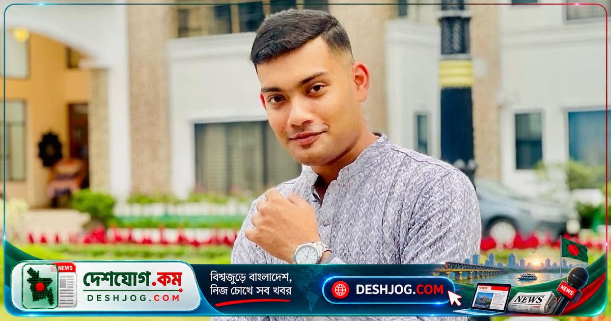 বিমানবাহিনীর সাবেক ফ্লাইট লেফটেন্যান্টের নিখোঁজ: মায়ের বার্তায় ‘ফিরছি’ বললেও তুরাগে ভাসমান লাশ উদ্ধার