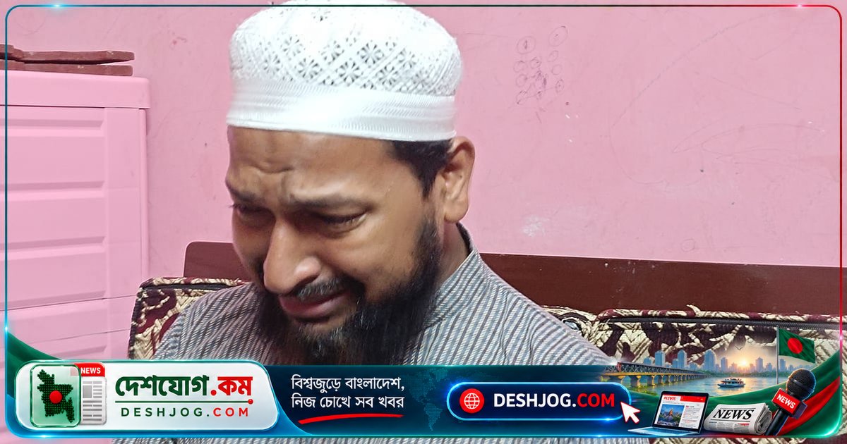 বঙ্গোপসাগরে জাহাজডুবিতে নিখোঁজ বাংলাদেশি প্রকৌশলীর পরিবার অপেক্ষায়, দুই শিশু পিতার ফেরার অপেক্ষায়