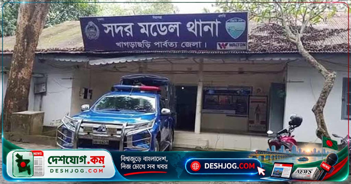 খাগড়াছড়ির নববধূ হাফসা আক্তার ২৩ দিন পরও অদৃশ্য, পরিবার উদ্বিগ্ন ও আইনজীবী খোঁজে