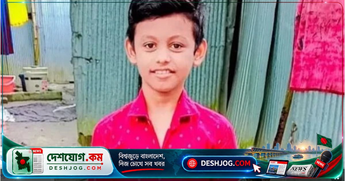 কুমিল্লার চান্দিনায় ২৩ মাসে নিখোঁজ কিশোরের সন্ধান মেলে না, পিতা আশা ও হতাশার মধ্যে