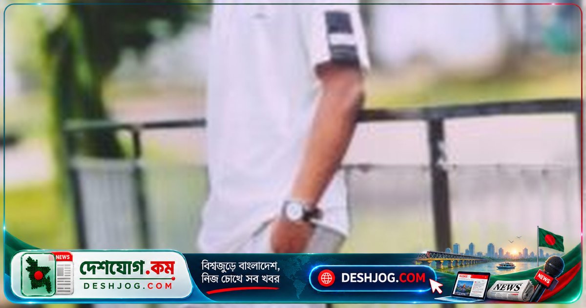 কাফরুল থানাধীন পূর্ব শেওড়াপাড়ার ১৭ বছর বয়সী রাকিবুল নিখোঁজ, পরিবার সতর্কতা জারি করেছে