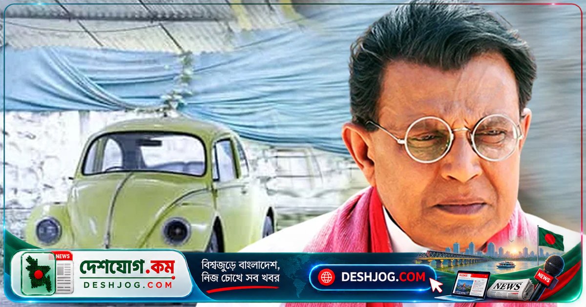 মিঠুন চক্রবর্তী কেন রেখেছেন ৫০ বছরের পুরোনো হলুদ গাড়ি? জীবনের প্রথম আশ্রয়ের সেই স্মৃতি