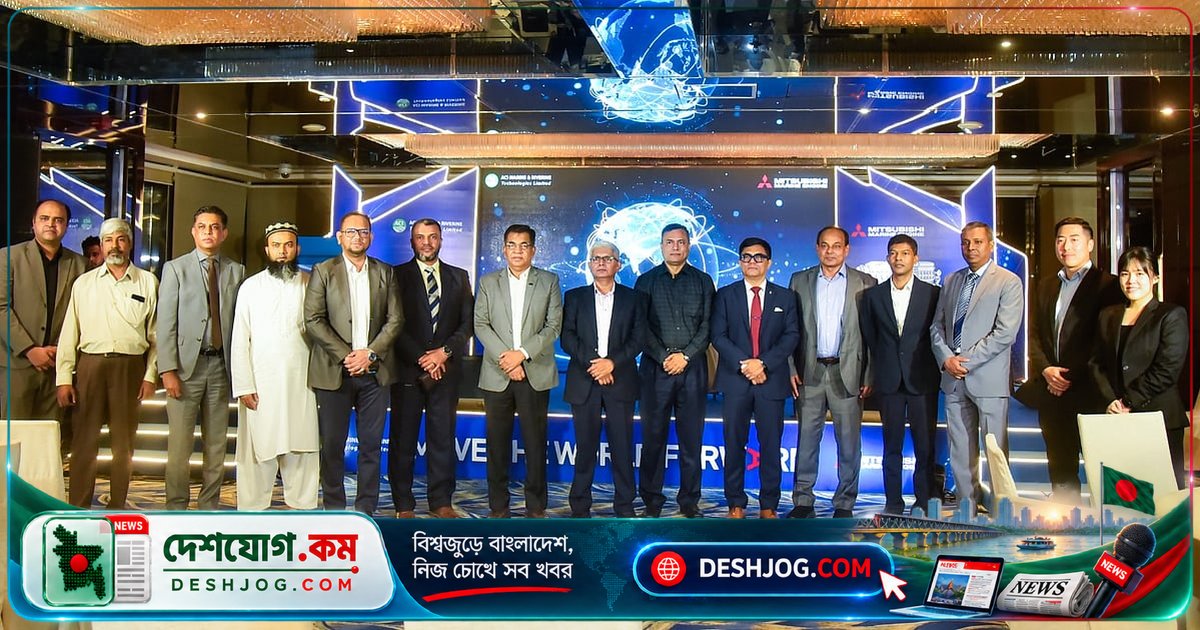 মিতসুবিশি মেরিন ইঞ্জিন সেমিনারে এসিআই মেরিন ও মিতসুবিশি উদ্বোধন করে নৌ খাতের আধুনিক প্রযুক্তির সম্ভাবনা আলোচনা