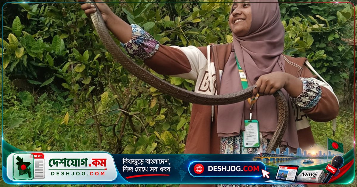 সাপ উদ্ধারের নারী রেসকিউয়ার মিতু: ভয় থেকে দায়িত্বে রূপান্তরিত জীবনের গল্প