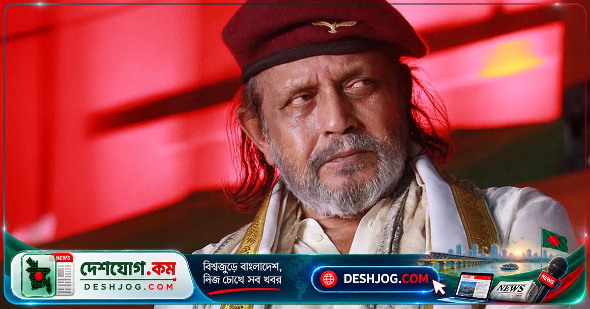 পশ্চিমবঙ্গ সরকারের উপদেষ্টা মিঠুন চক্রবর্তী: অভিনেতা থেকে পূর্ণমন্ত্রী মর্যাদায় সরকারি দায়িত্ব