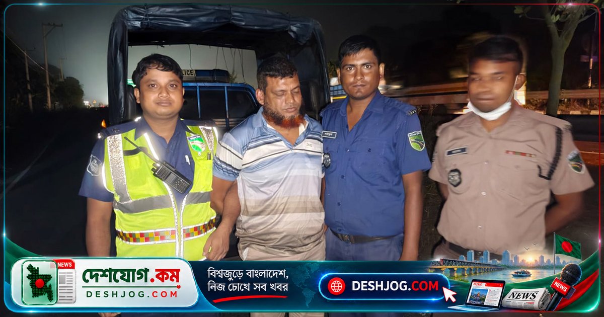 ৩৪টি মামলার আসামি মিজান মিয়া: ঢাকা-টাঙ্গাইল মহাসড়কে ডাকাতির চেষ্টায় ধরা পড়েন, জব্দ হয় ৯টি গরুসহ পিকআপ