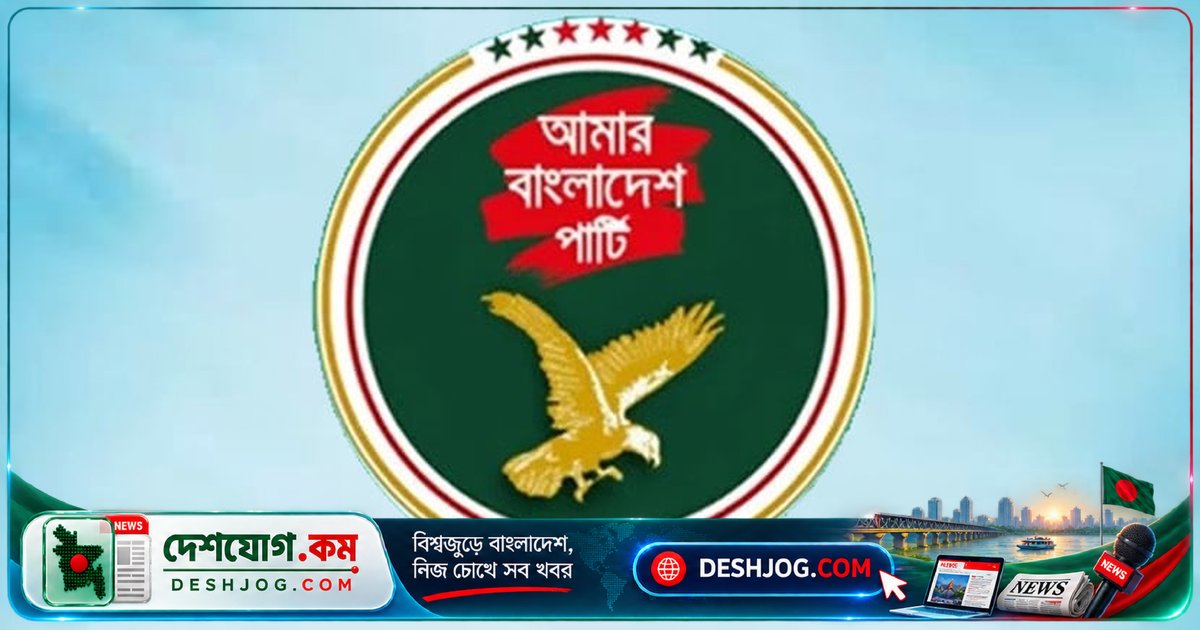 মিরপুরের স্বাস্থ্যকেন্দ্রে মব হামলা: এবি পার্টি চ্যালেঞ্জ করে সরকারের আইনশৃঙ্খলা ব্যবস্থা