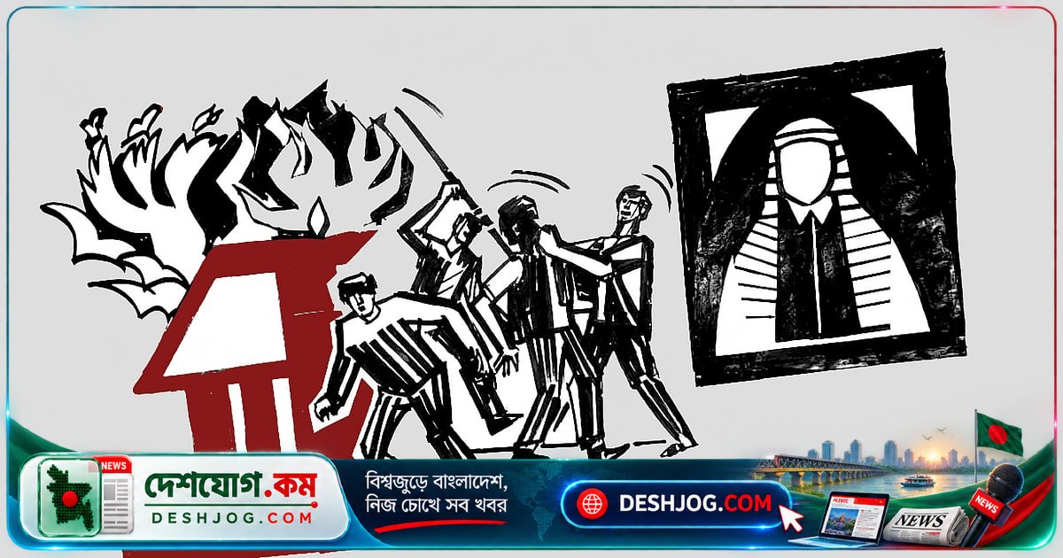মব সংস্কৃতি: বাংলাদেশে জনতার ক্ষোভ কেনো হয় সংগঠিত সন্ত্রাসে রূপান্তরিত?