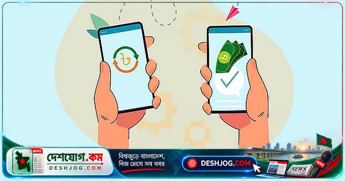 মোবাইল ব্যালান্স দিয়ে অনলাইন কেনাকাটা: মাসে সর্বোচ্চ ৫ হাজার টাকা পর্যন্ত সুযোগ