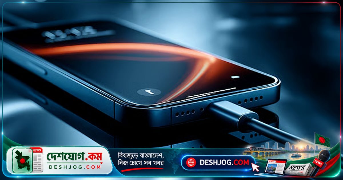 মোবাইল চার্জে দৈনিক কত বিদ্যুৎ খরচ হয়? বাংলাদেশে কোটি কোটি ফোনের বিদ্যুৎ খরচের গোপন হিসাব