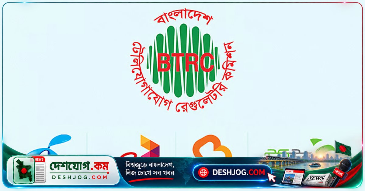 মোবাইল ইমার্জেন্সি ব্যালান্স সীমা বাড়ানো: ৫০০ টাকা পর্যন্ত ব্যালান্স নেওয়ার অনুমতি চায় অপারেটররা