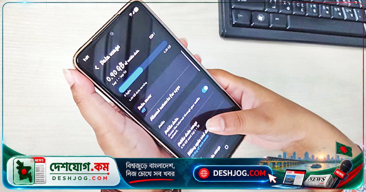 মোবাইল ইন্টারনেটের দাম বাড়লেও সেবা মান কোথায়? গ্রাহকদের দিনদিনের ভোগান্তি