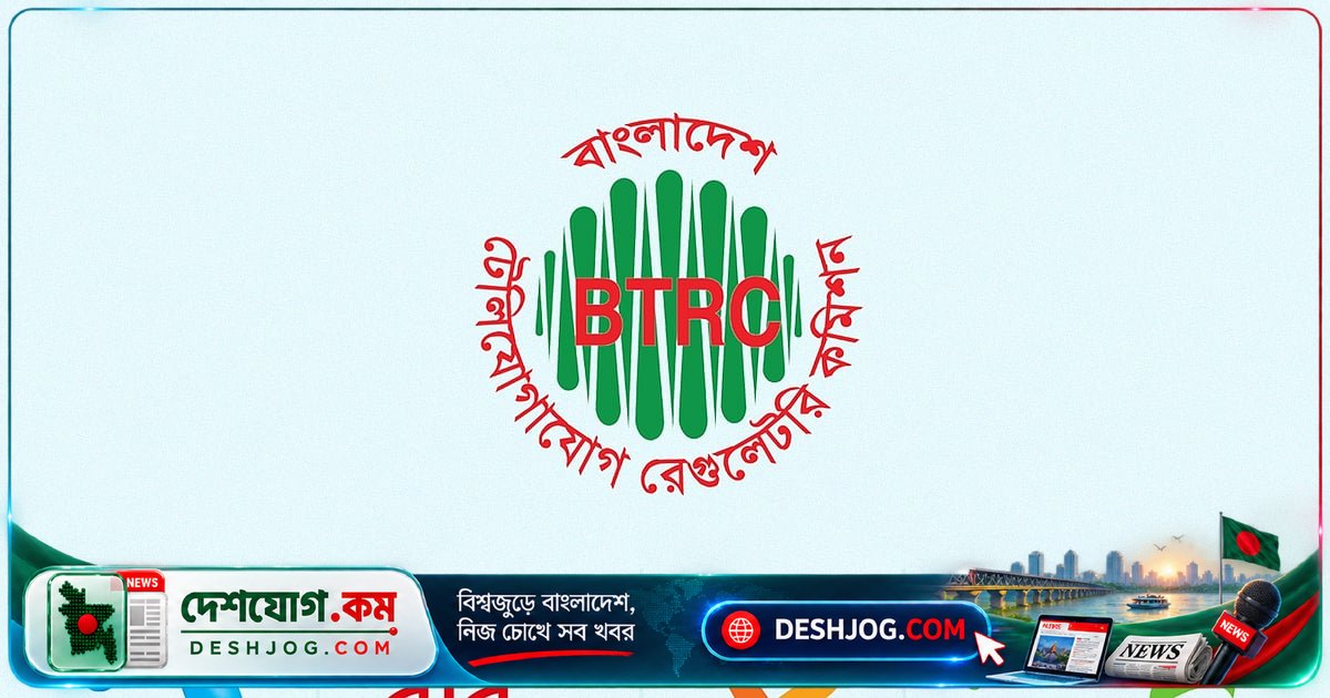 মোবাইল অপারেটর চায় ৫০০ টাকা জরুরি ব্যালান্স, ১০ টাকা ফি দিতে হবে করসহ