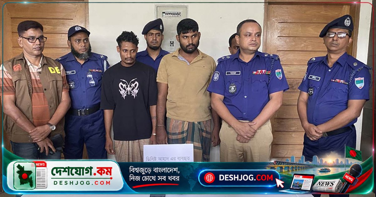 মোবাইল ফোনের মাধ্যমে খুনের রহস্য উন্মোচিত, বাগেরহাটে তিনজন গ্রেফতার