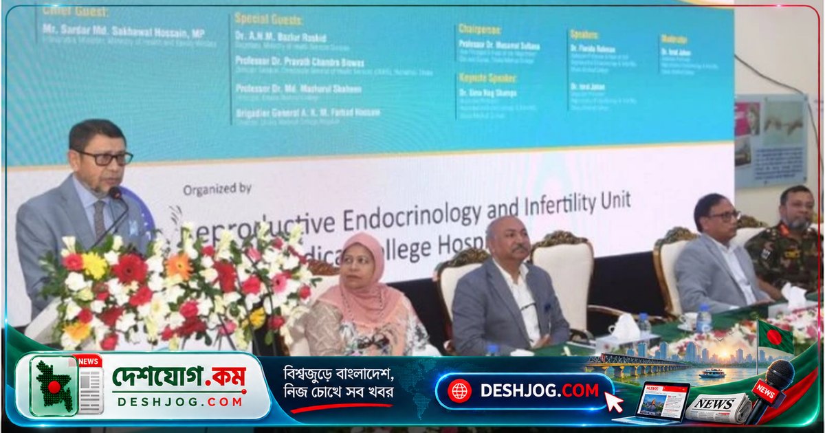 সন্তানহীন দম্পতিদের জন্য আধুনিক চিকিৎসা কেন্দ্র: স্বাস্থ্যমন্ত্রী ঘোষণা