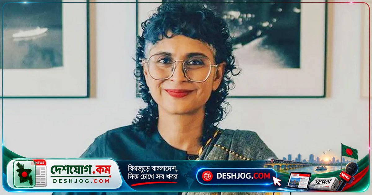 আধুনিক প্রেম ও বিবাহ: কিরণ রাও কেন বলছেন, তরুণরা নিজস্ব স্বাধীনতা ও মানসিকতা নিয়ে নতুন মাত্রা নিয়ে এসেছে