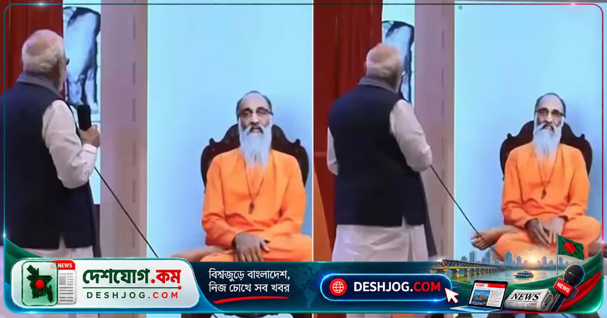 দিল্লিতে হোলোগ্রাম স্বামীজির কাছে আশীর্বাদ প্রার্থনা করলেন প্রধানমন্ত্রী মোদি