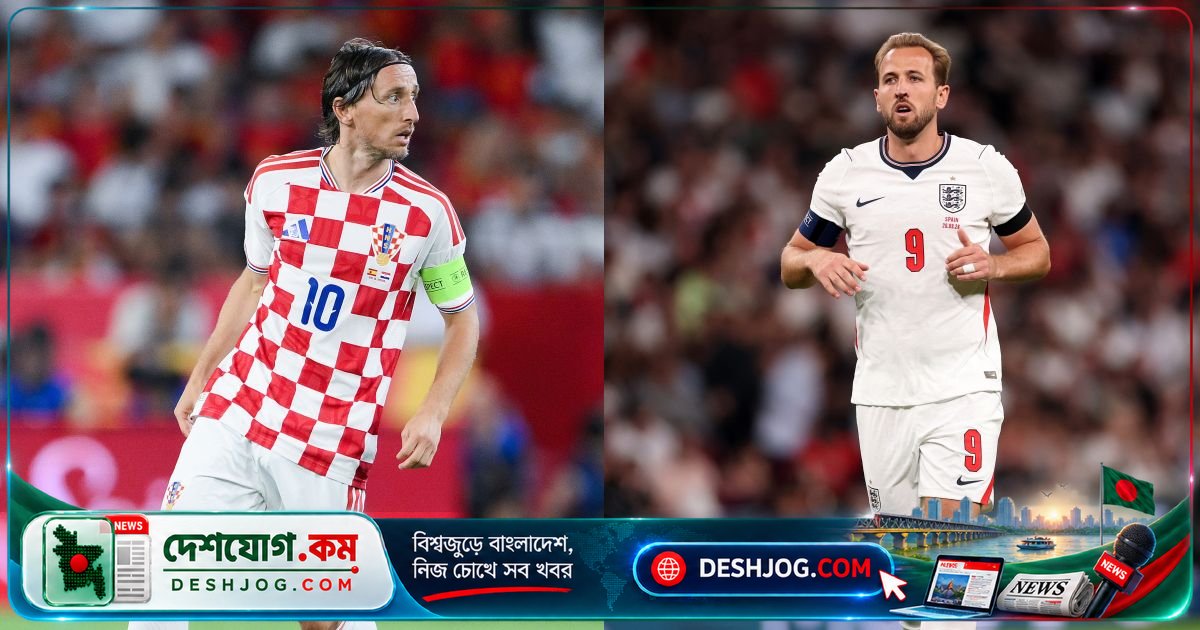 ইউএফা নেশনস লিগে মড্রিচ ও কেনের মুখোমুখি: ক্রোয়েশিয়া vs ইংল্যান্ডের প্রতিযোগিতার বিশ্লেষণ