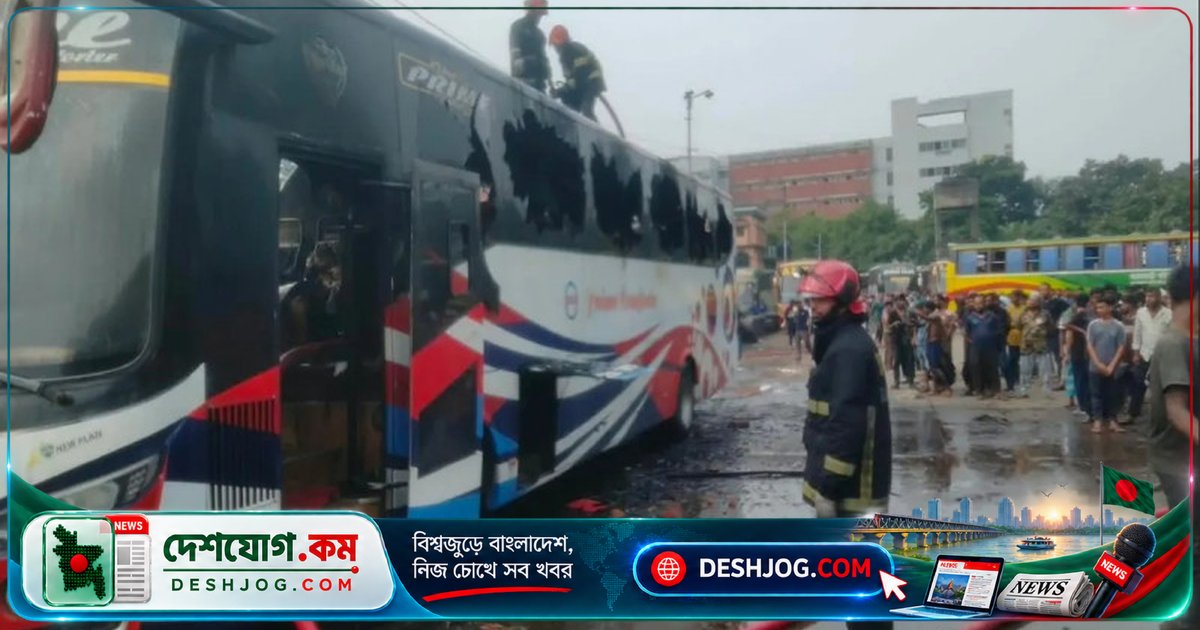 মহাখালী বাস টার্মিনালে এসি বাসে বৈদ্যুতিক গোলযোগে আগুন: ১৬ মিনিটে নিয়ন্ত্রণে আসে ফায়ার সার্ভিস