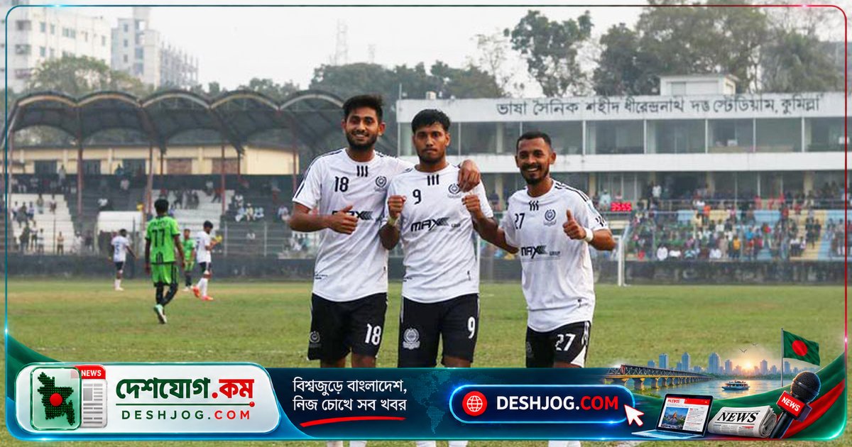 মোহামেডান-আরামবাগের লিগ ম্যাচ মুন্সিগঞ্জে সরিয়ে নেয়া, কুমিল্লা স্টেডিয়ামে বড় সমস্যা