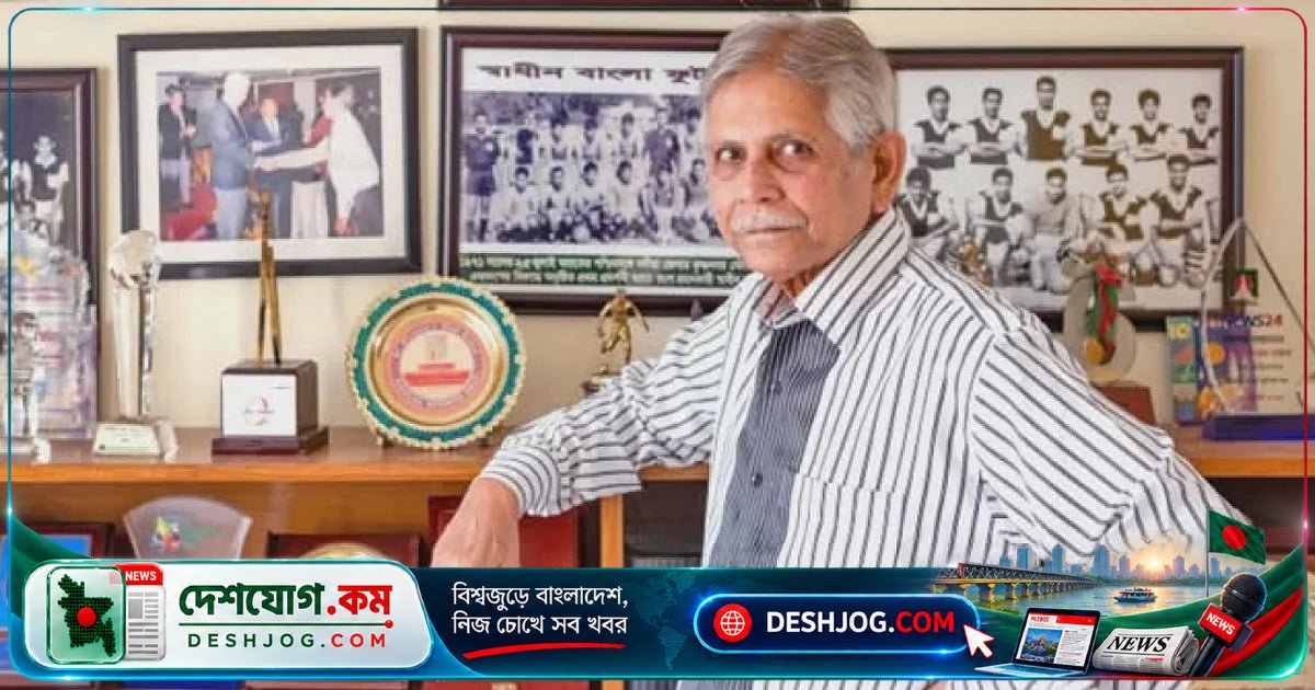 মোহামেডানের প্রতাপ: বাংলাদেশের ক্রীড়া ইতিহাসের এক বিরল ব্যক্তিত্বের জীবনগাথা