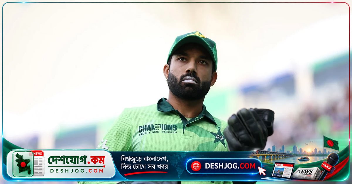 পাকিস্তান ক্রিকেট থেকে বাদ পড়া রিজওয়ানের কপালে কী রহস্য? ফোন জব্দ থেকে শুরু করে মিডিয়া বয়কটের গল্প