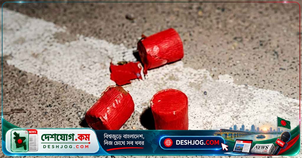 মোহাম্মদপুরে পরিত্যক্ত ব্যাগ থেকে উদ্ধার ১০টি ককটেল, এসআরবি নিষ্ক্রিয় করে; মেহেরপুরে বাসের চাপায় মারা যায় ৭ বছর বয়সী শিক্ষার্থী