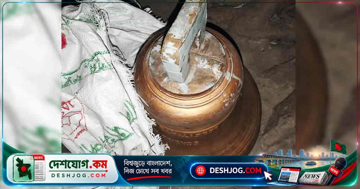 মোহাম্মদপুরের গির্জা থেকে ৭০ কেজি পিতলের ঘণ্টা চুরি, ডাস্টবিনে উদ্ধার পুলিশের তদন্তে সিসিটিভি রেকর্ডিং বন্ধের রহস্য