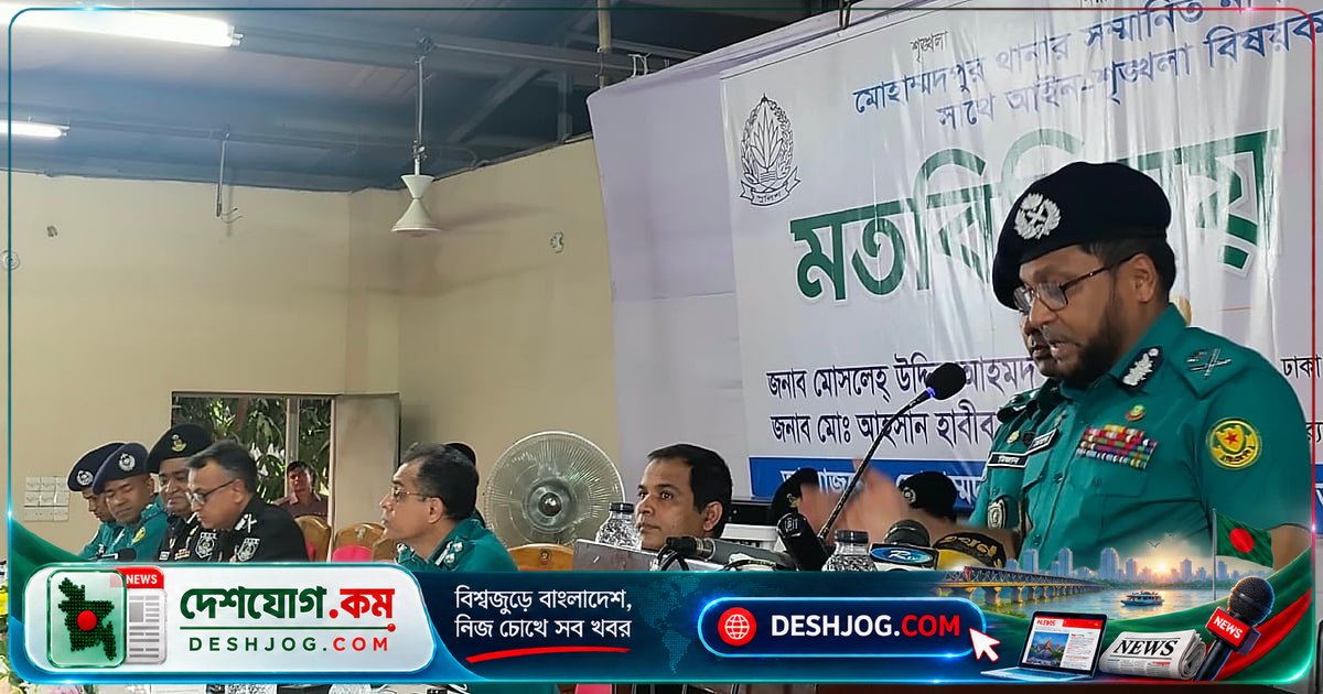 মোহাম্মদপুরে কিশোর গ্যাং ও মাদক দমনে জোরালো অভিযান: পুলিশের জিরো টলারেন্স নীতি
