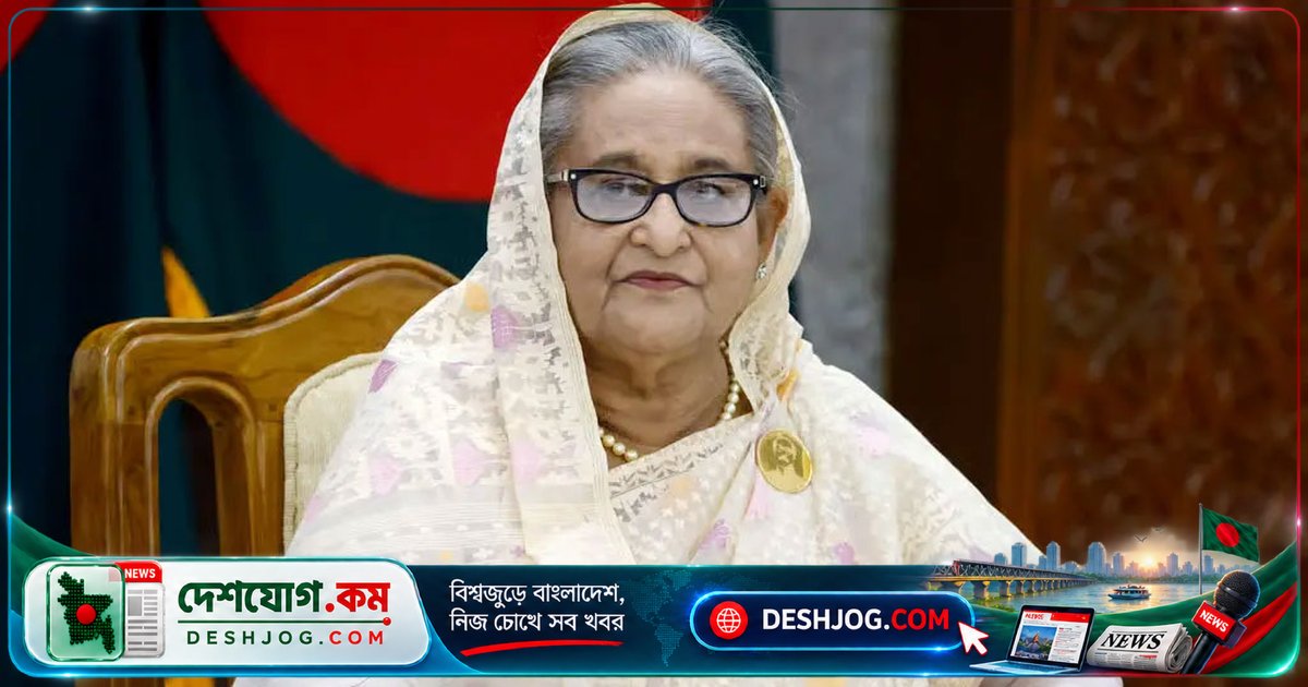 মোহাম্মদপুর হত্যাকাণ্ডে শেখ হাসিনা-সহ ৩৪ আসামির বিচার শুরু, ২০ জন পলাতক