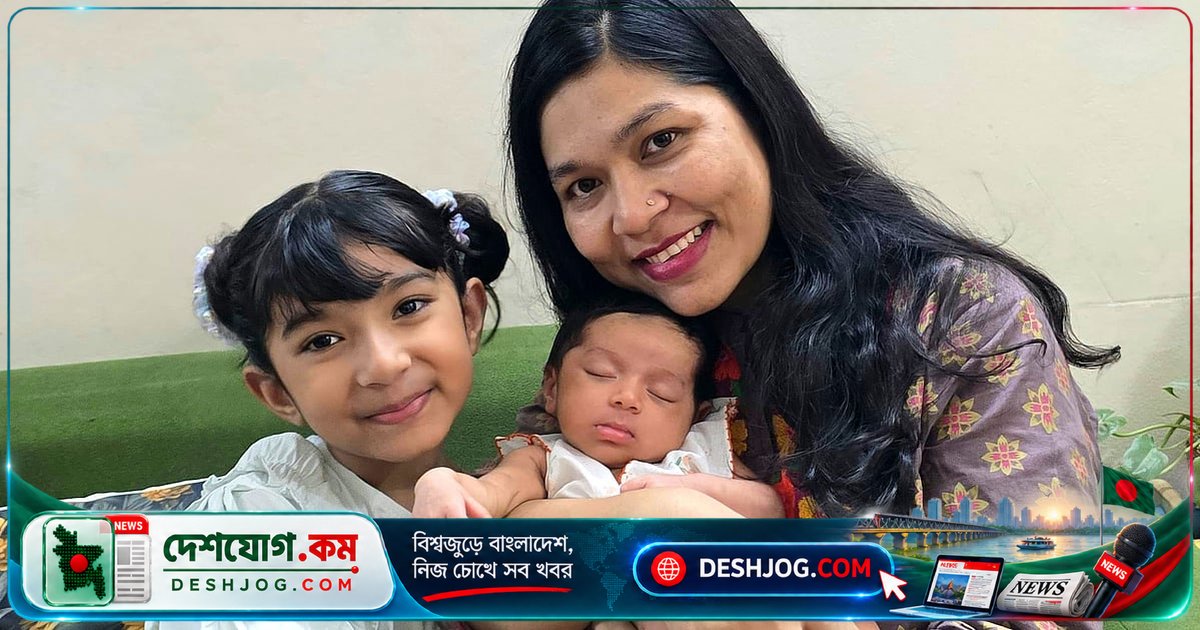 মাত্র ৭৫ টাকায় জন্মদান: ঢাকার এই সরকারি হাসপাতালে দু’সন্তানের জন্মের খরচ কীভাবে এত কম?