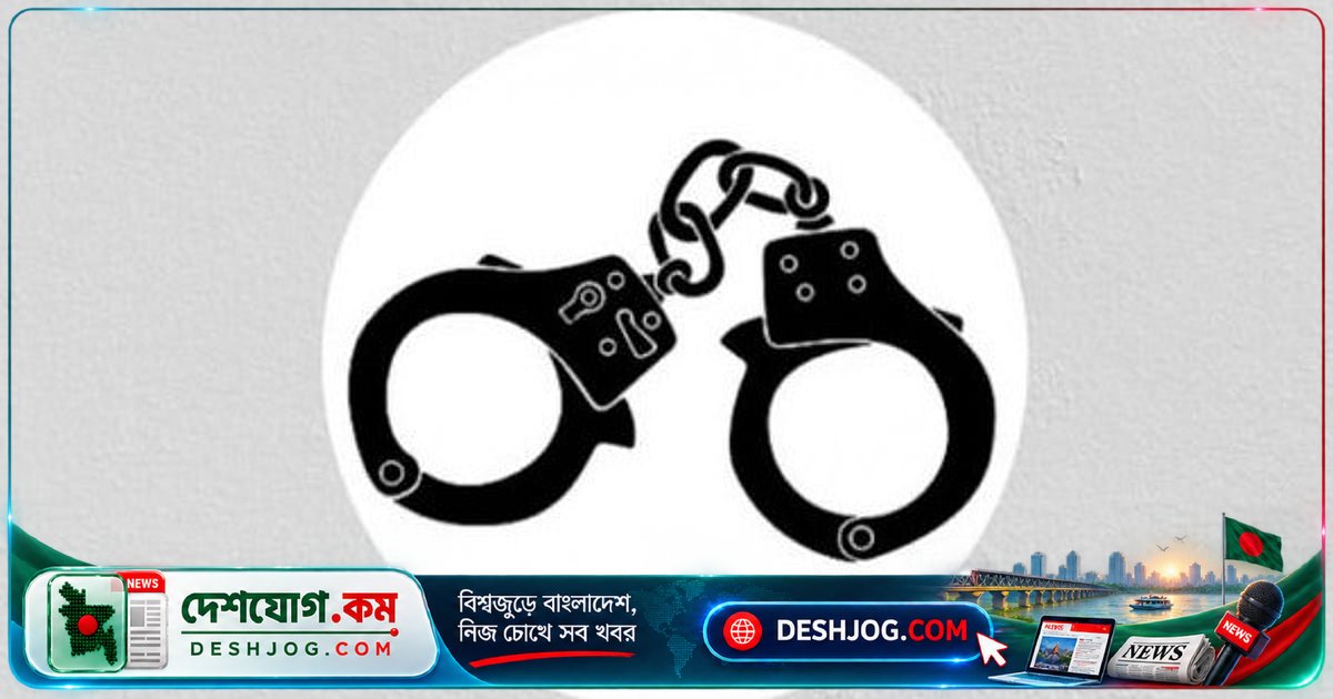 মোহাম্মদপুরে শ্রমিকদল নেতার বিরুদ্ধে চাঁদাবাজির অভিযোগে গ্রেপ্তার