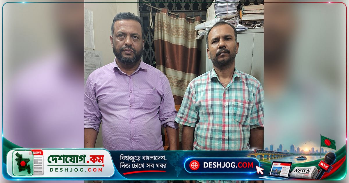 মোহাম্মদপুরে মানসিক রোগীকে হাতকড়া পরিয়ে নিয়ে যাওয়ার ঘটনায় রিহ্যাব সেন্টারের কর্মী দুজন আটক
