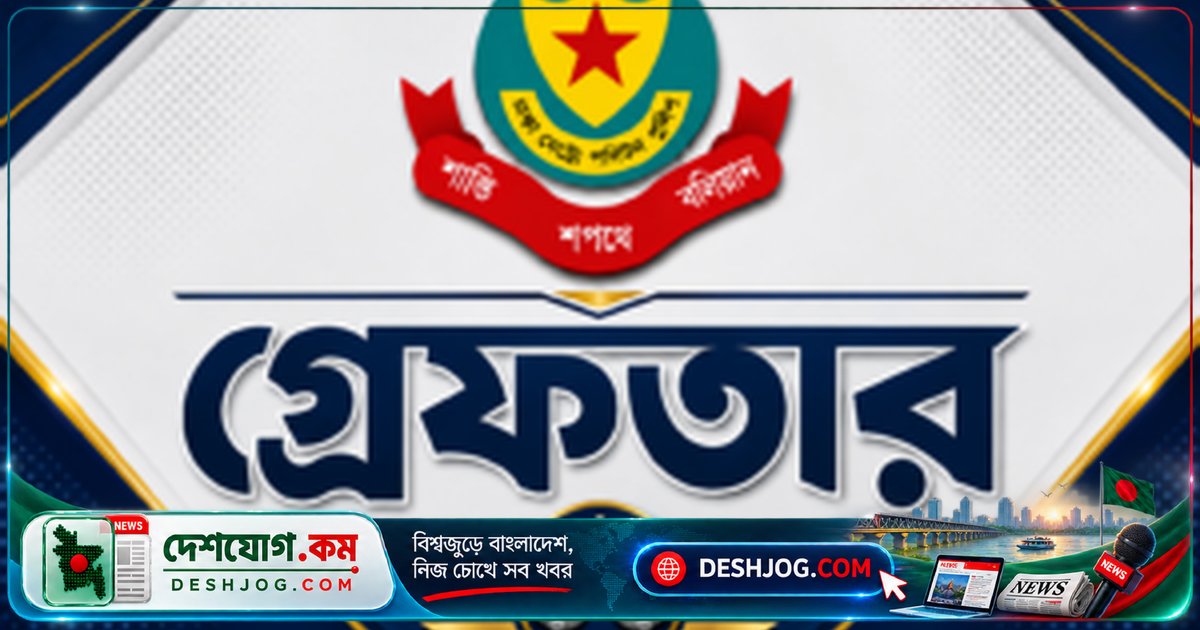 মোহাম্মদপুরে পুলিশের বিশেষ অভিযানে ৪৫ জন অপরাধী গ্রেফতার, সবার বিরুদ্ধে আইনি ব্যবস্থা নেওয়া