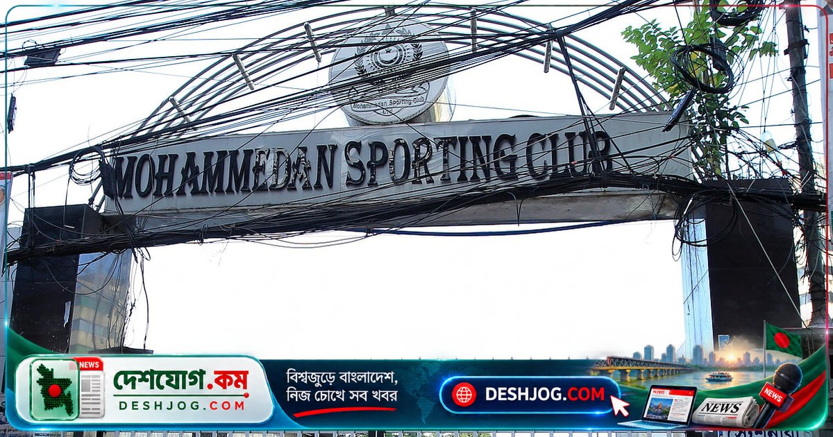মোহামেডান চাপে বাফুফে: জাতীয় ক্যাম্পে থাকা ৯ খেলোয়াড় ফিরিয়ে দিতে চাপ দিচ্ছে ঐতিহ্যবাহী ক্লাব